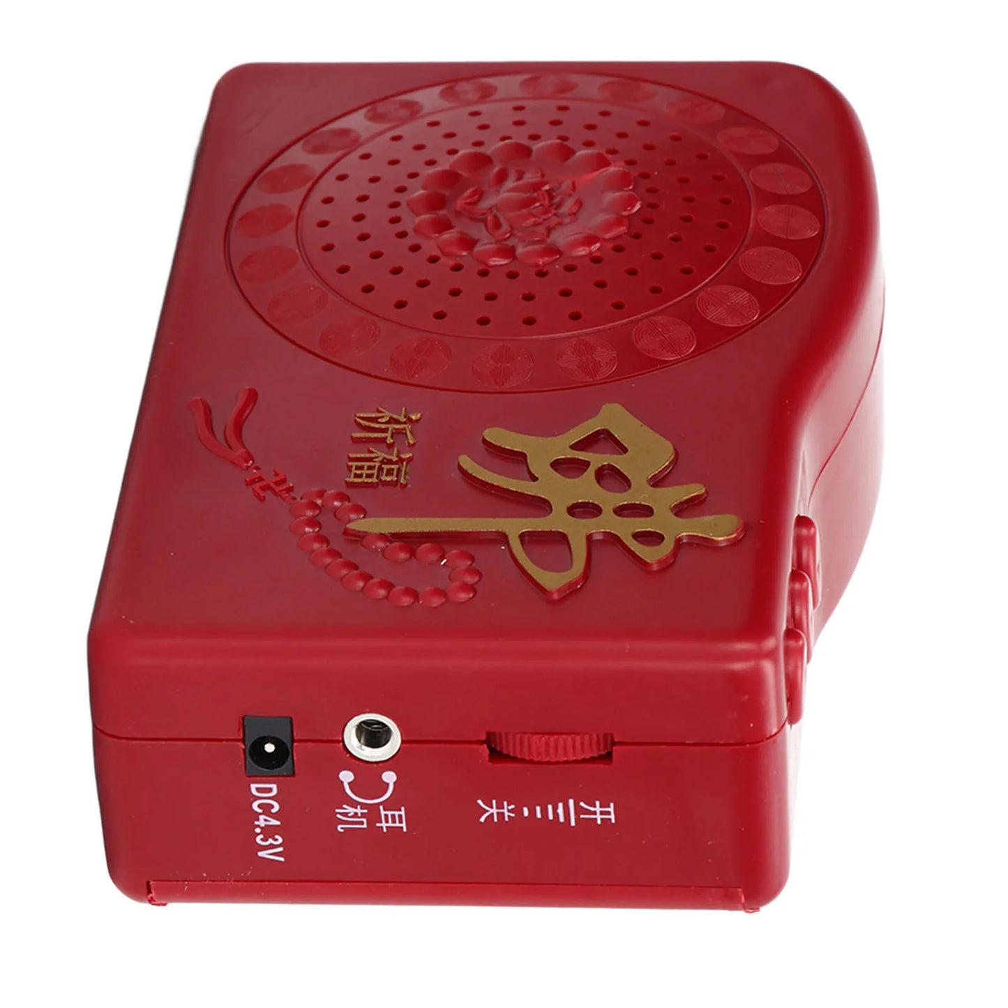 Buddha Machine – Portable Chanting Player, Small ABS Device for Daily Practice & Meditation