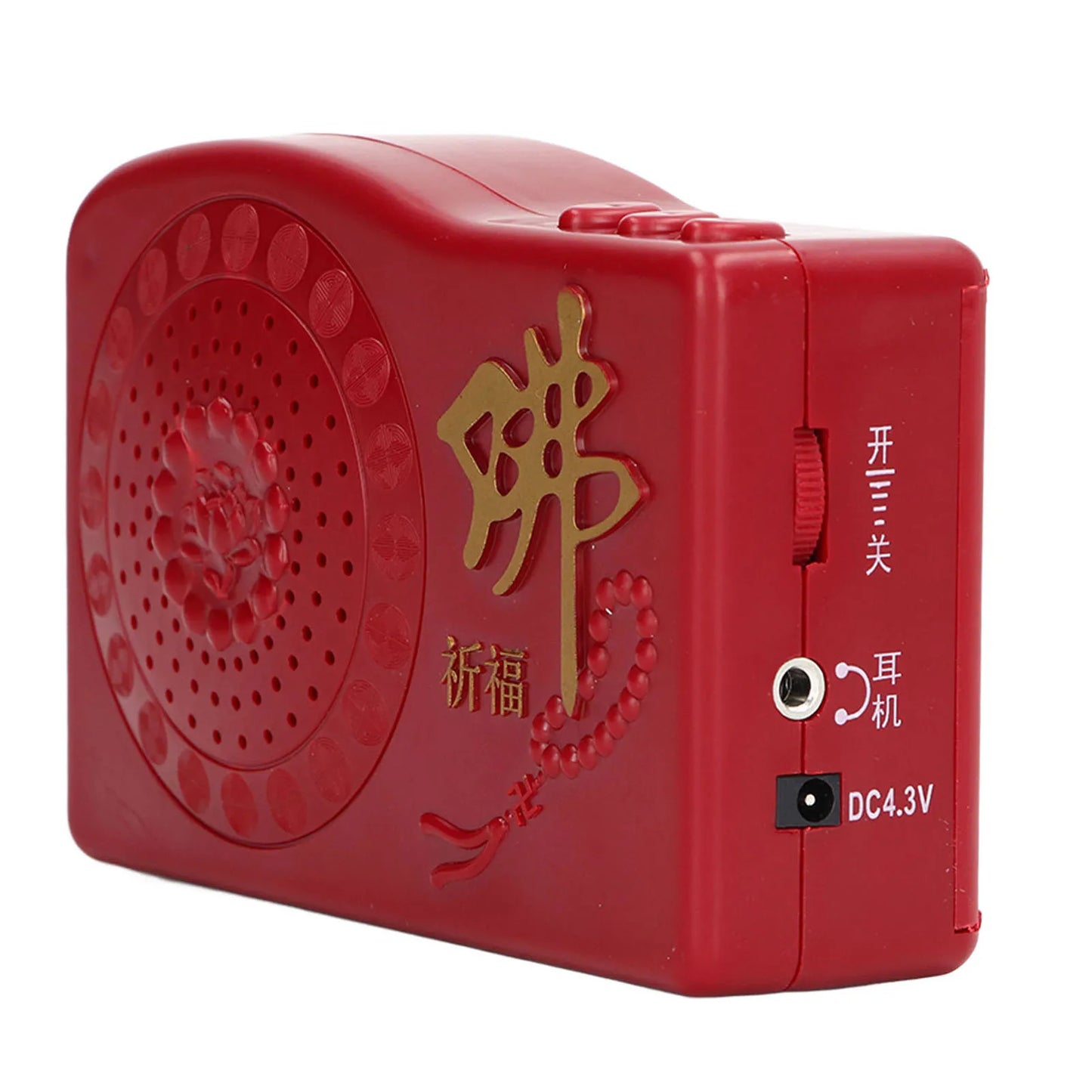 Buddha Machine – Portable Chanting Player, Small ABS Device for Daily Practice & Meditation