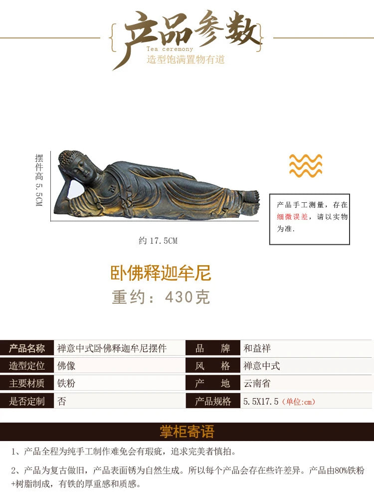 Reclining Buddha Statue – Resin & Iron Powder Sculpture, Mahāparinibbāna Lion’s Pose