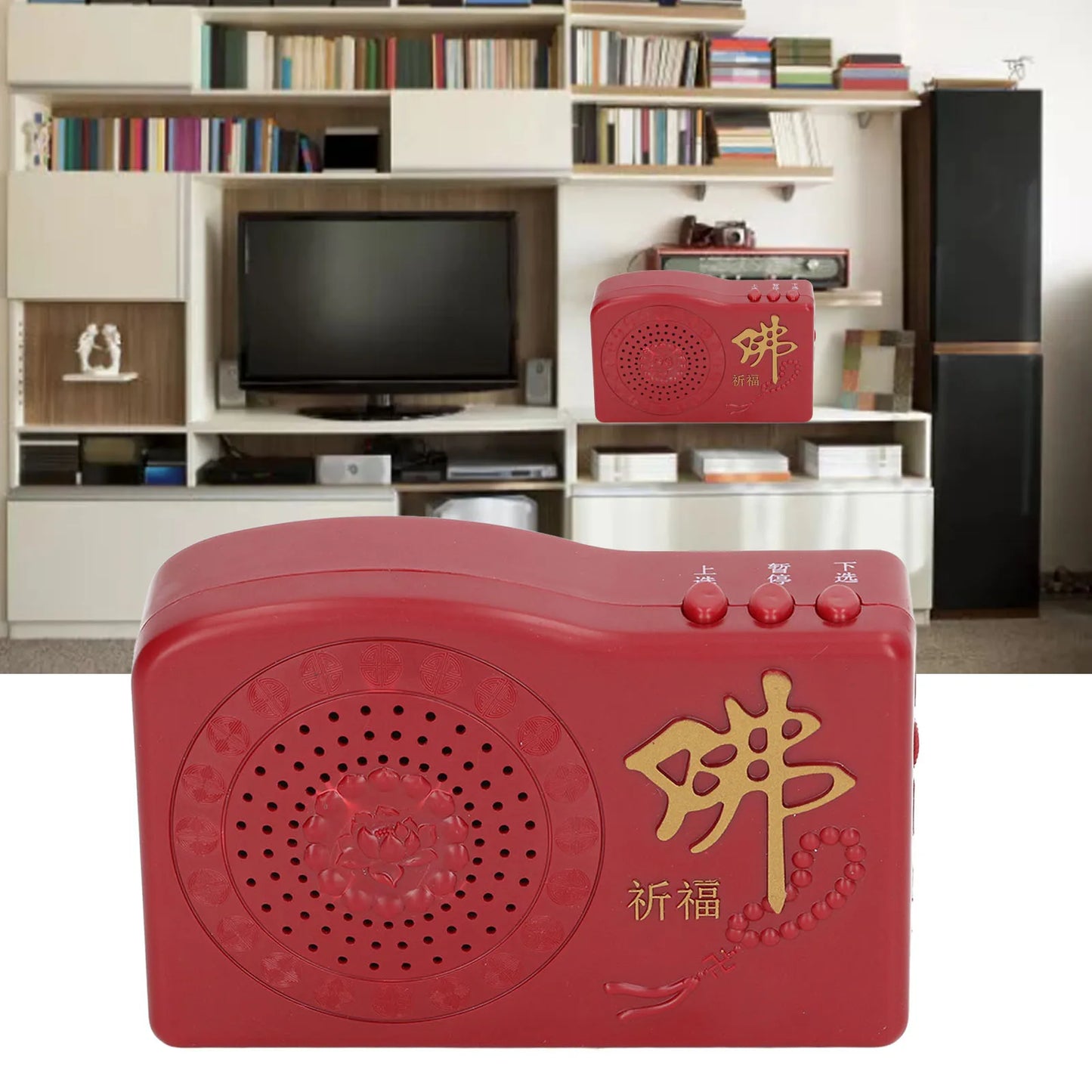 Buddha Machine – Portable Chanting Player, Small ABS Device for Daily Practice & Meditation