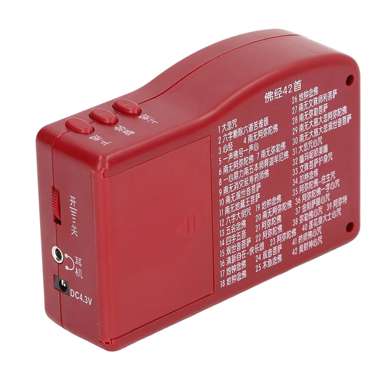 Buddha Machine – Portable Chanting Player, Small ABS Device for Daily Practice & Meditation