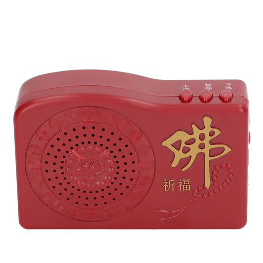 Buddha Machine – Portable Chanting Player, Small ABS Device for Daily Practice & Meditation