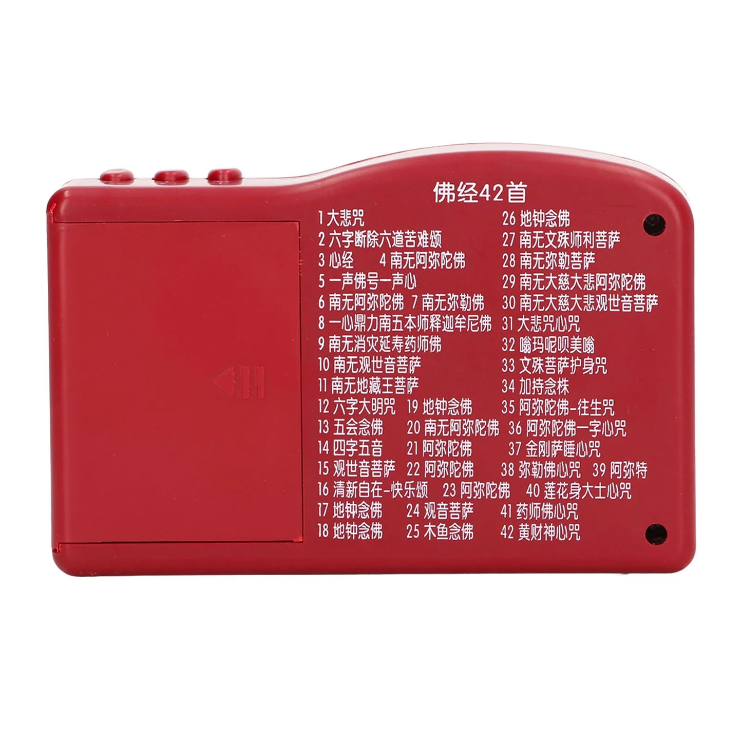 Buddha Machine – Portable Chanting Player, Small ABS Device for Daily Practice & Meditation