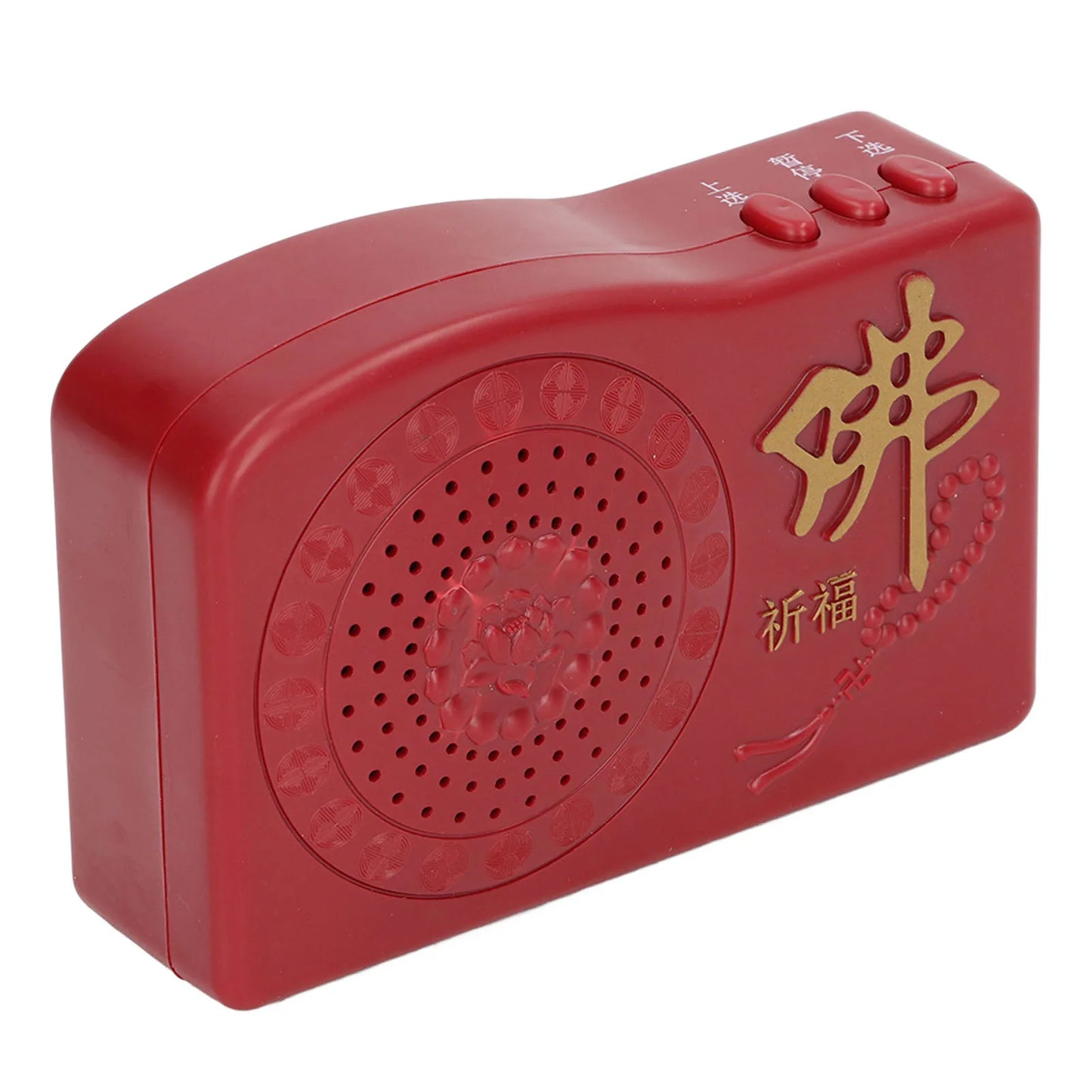 Buddha Machine – Portable Chanting Player, Small ABS Device for Daily Practice & Meditation
